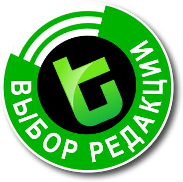 Вибір редакції Вибір редакції