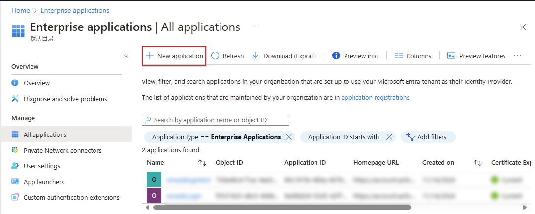 Click All application's first unit to access the New application.