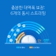 AX5400 통합 홈 메시 Wi-Fi 6 시스템 4