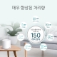 AX5400 통합 홈 메시 Wi-Fi 6 시스템 4