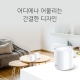AX5400 통합 홈 메시 Wi-Fi 6 시스템 5