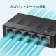 5ポート 10/100/1000Mbps デスクトップスイッチ 3