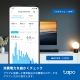 電力モニタリング機能付き ミニスマートWi-Fiプラグ 4