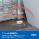スマート水漏れセンサー 4