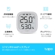 スマートデジタル温湿度計 4
