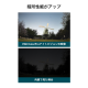 VIGI 4MP 屋外用 ColorPro対応バレット型ネットワークカメラ 2
